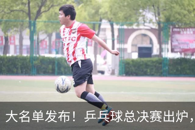 大名单发布！乒乓球总决赛出炉，国乒女单3人在列，男单暂无人！